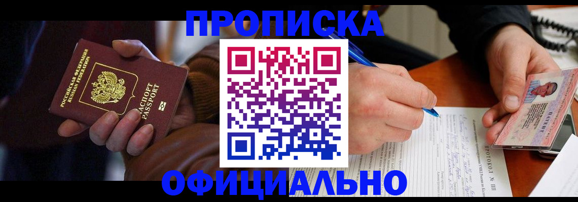 форма 3 в Кемерово